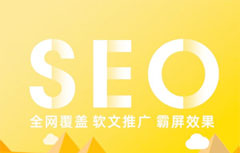 东莞做网站不断更新seo优化技巧才能使排名更靠前-东莞飞天网站建设公司