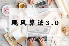 东莞做网站空间是什么-东莞飞天网站建设公司