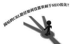 东莞做网站SEO需要注意哪些注意事项-东莞飞天网站建设公司