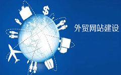 东莞做网站动态网页的特点是什么-东莞飞天网站建设公司