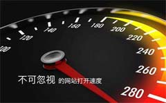 东莞做网站在早期阶段进行SEO分析避免排名和流量问题-东莞飞天网站建设公司