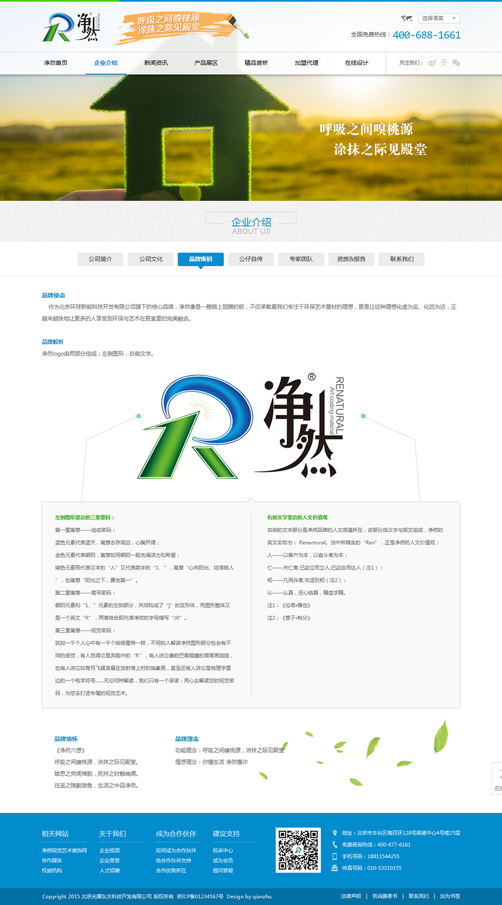 16245R4S-3.jpg