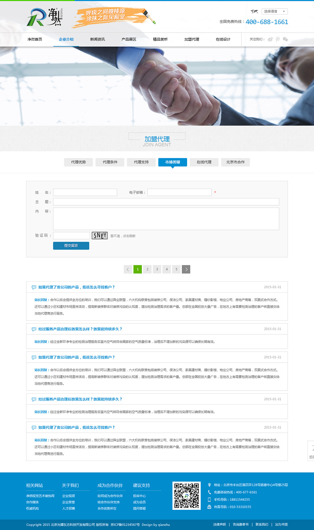 16245RX5-8.jpg