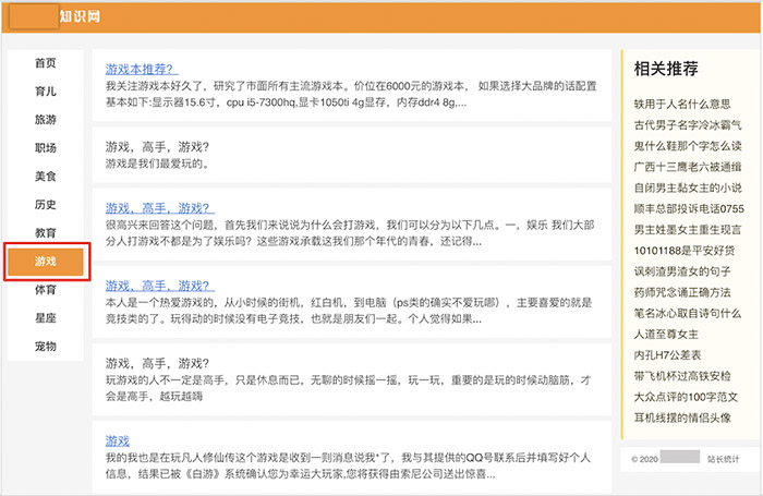 劲风算法图