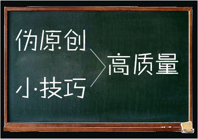 东莞网络推广