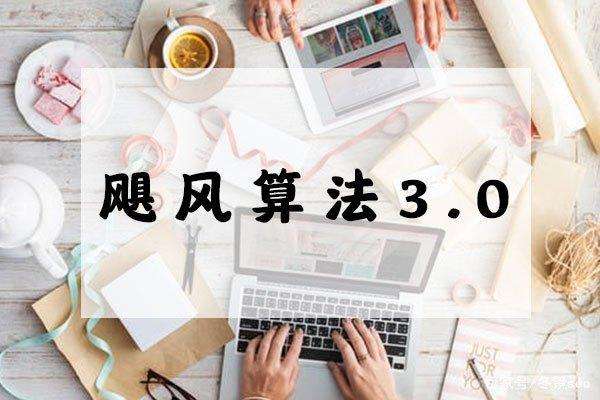 东莞做网站