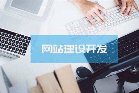 东莞<a href=http://www.feting.net/ target='_blank'>做网站</a>