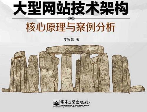 东莞做网站