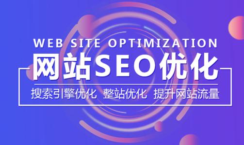 东莞做网站