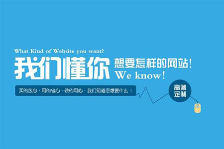 东莞做网站