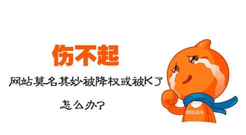 东莞做网站