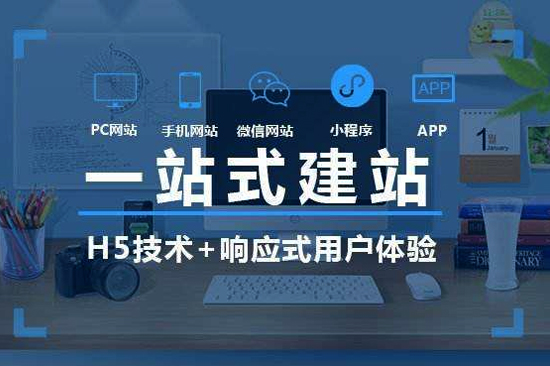 东莞<a href=http://www.feting.net/ target='_blank'>做网站</a>