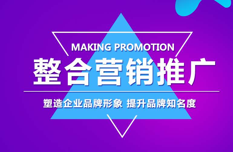 东莞做网站