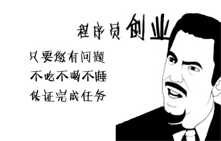 东莞做网站