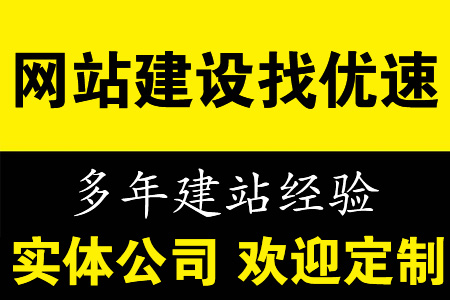 东莞做网站