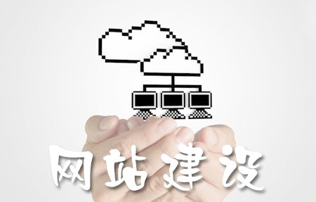 东莞做网站