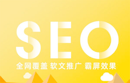东莞做网站