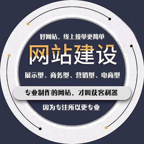 东莞做网站