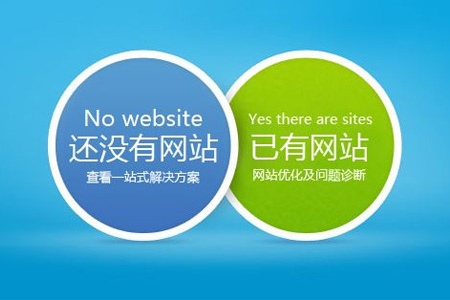 东莞做网站
