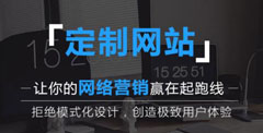 东莞<a href=http://www.feting.net/ target='_blank'>做网站</a>