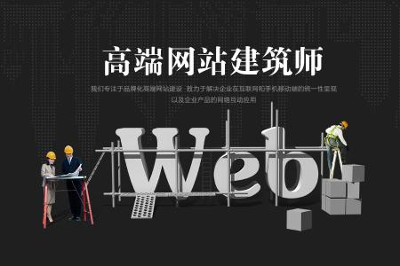东莞<a href=http://www.feting.net/ target='_blank'>做网站</a>