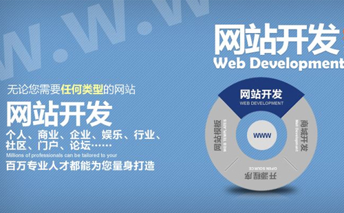 东莞<a href=http://www.feting.net/ target='_blank'>做网站</a>