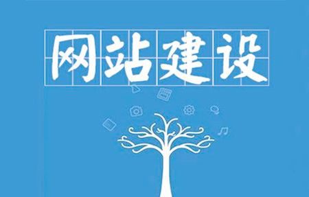 东莞<a href=http://www.feting.net/ target='_blank'>做网站</a>