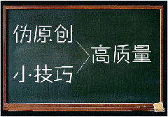 东莞<a href=http://www.feting.net/ target='_blank'>做网站</a>