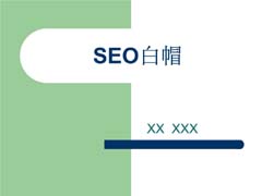 东莞<a href=http://www.feting.net/ target='_blank'>做网站</a>