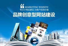 东莞<a href=http://www.feting.net/ target='_blank'>做网站</a>