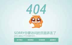 做网站