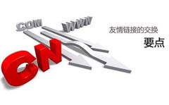 做网站