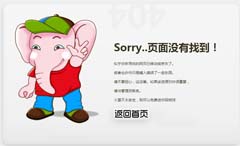做网站